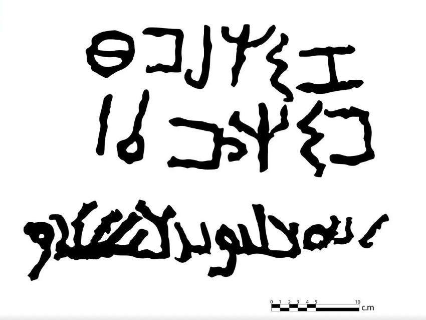 Rare bilingual inscription discovered in Saudi Arabia's Tabuk province